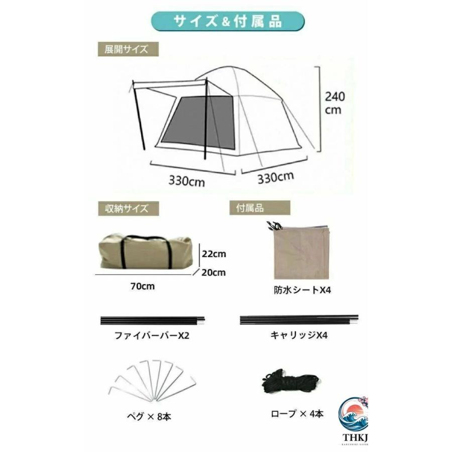 大型テント ワンタッチテント フルクローズ THKJ 8 人用 5 6 ビッグベア 持ち運び便利 軽量 アウトドア快適 キャンプで活躍 外遊びに便利 人気アイテム_4
