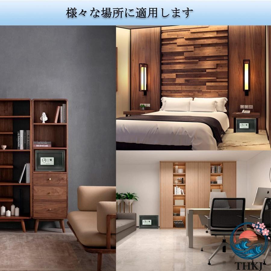 小型 指紋認証 金庫 24L 固定可能 家庭用 耐火 耐水 防盗 THKJ 防犯金庫 壁付け対応 簡易金庫 おしゃれ 耐火金庫 金庫家庭用 業務用 安心対策 設置簡単_1
