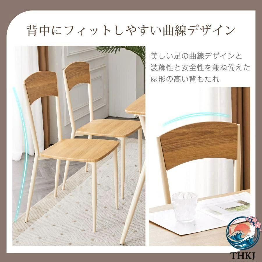ダイニングテーブルセット 4 人用 点セット ダイニング セット