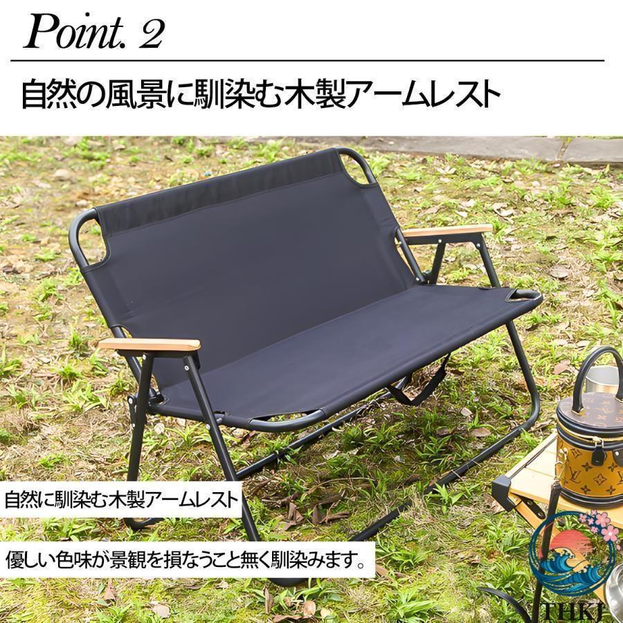 アウトドアチェア 軽量 折りたたみ アウトドアベンチ 2 人掛け THKJ キャンプ用 レジャー BBQ 釣り インテリア 屋内 屋外 おしゃれ 持ち運び便利 外遊びに便利の画像