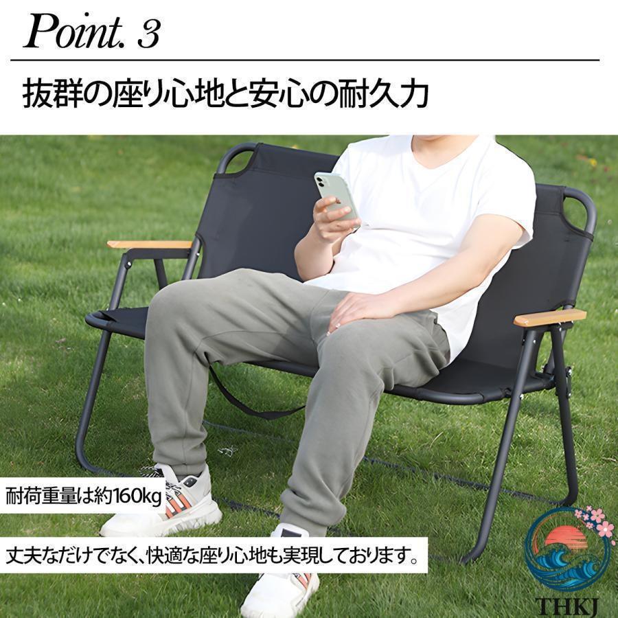 アウトドアチェア 軽量 折りたたみ アウトドアベンチ 2 人掛け THKJ キャンプ用 レジャー BBQ 釣り インテリア 屋内 屋外 おしゃれ 持ち運び便利 外遊びに便利の画像