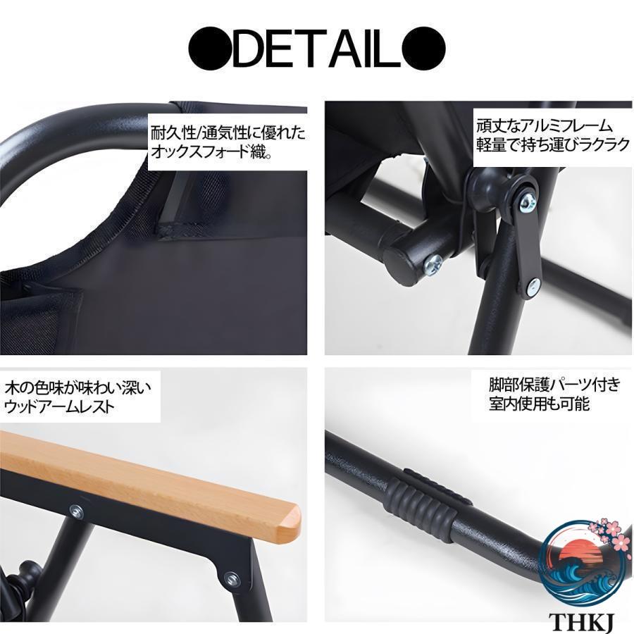 アウトドアチェア 軽量 折りたたみ アウトドアベンチ 2 人掛け THKJ キャンプ用 レジャー BBQ 釣り インテリア 屋内 屋外 おしゃれ 持ち運び便利 外遊びに便利の画像