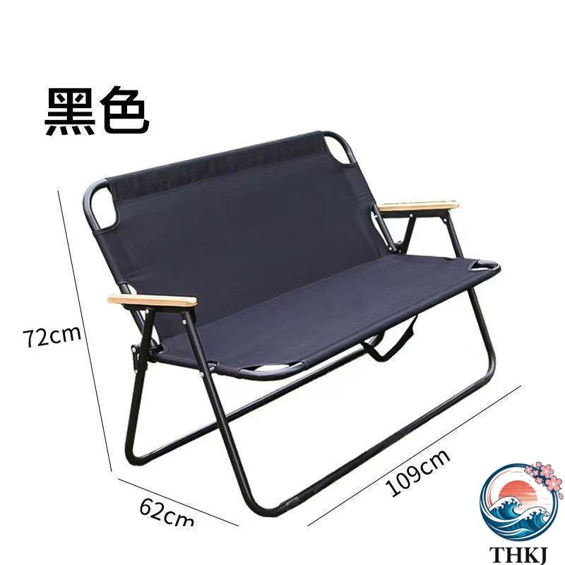 アウトドアチェア 軽量 折りたたみ アウトドアベンチ 2 人掛け THKJ キャンプ用 レジャー BBQ 釣り インテリア 屋内 屋外 おしゃれ 持ち運び便利 外遊びに便利の画像