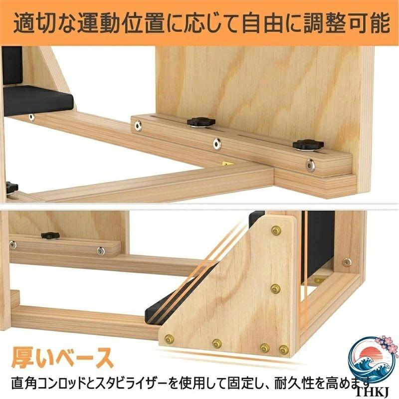 ピラティス ラダーバレル 無垢材 ピラティスリフォーマー THKJ ラダーバケット 背骨矯正機 ドラム前後に移動可能 使いやすい おすすめ 人気 注目アイテムの画像