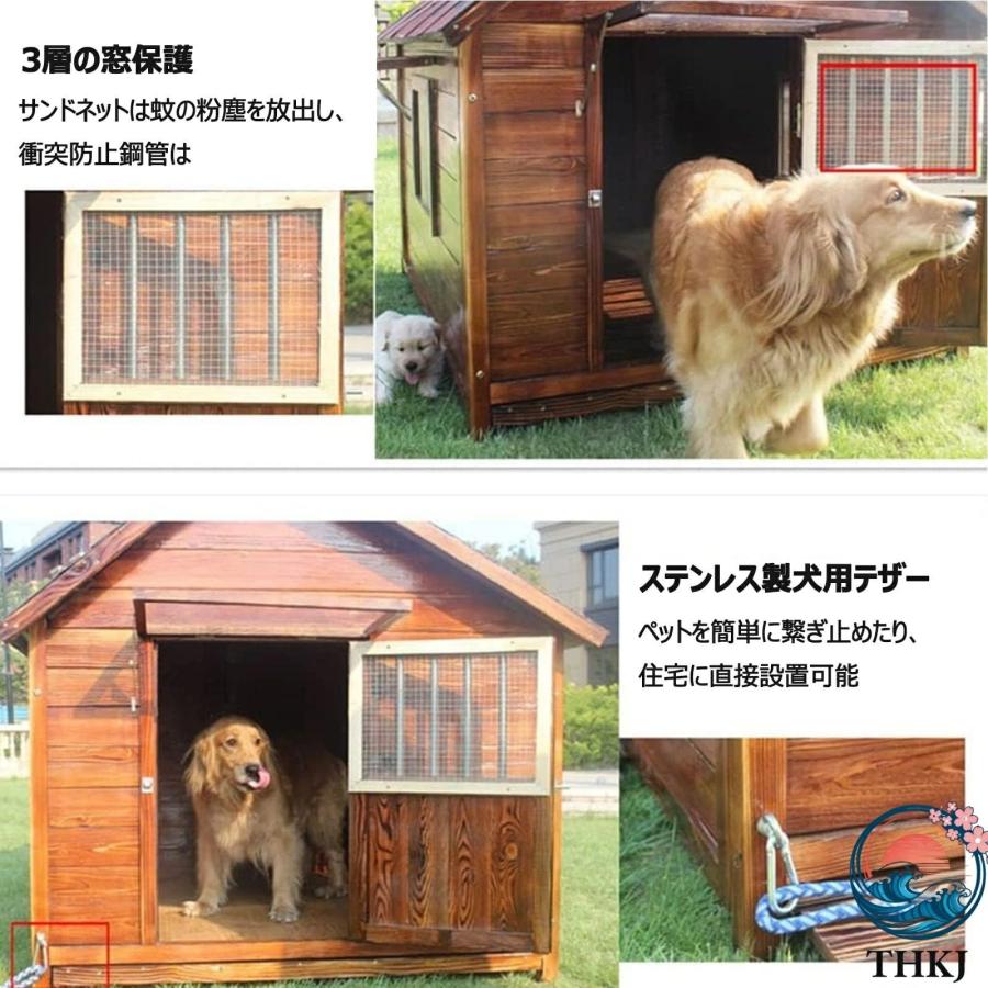 犬小屋 屋外用 大型犬 木製 犬舎 中型犬 超大型犬 屋根 ドア付き THKJ 大型屋外犬小屋 犬用ハウス 通気性 暖かい 全天候型 日焼け対策 防風 食べやすいの画像