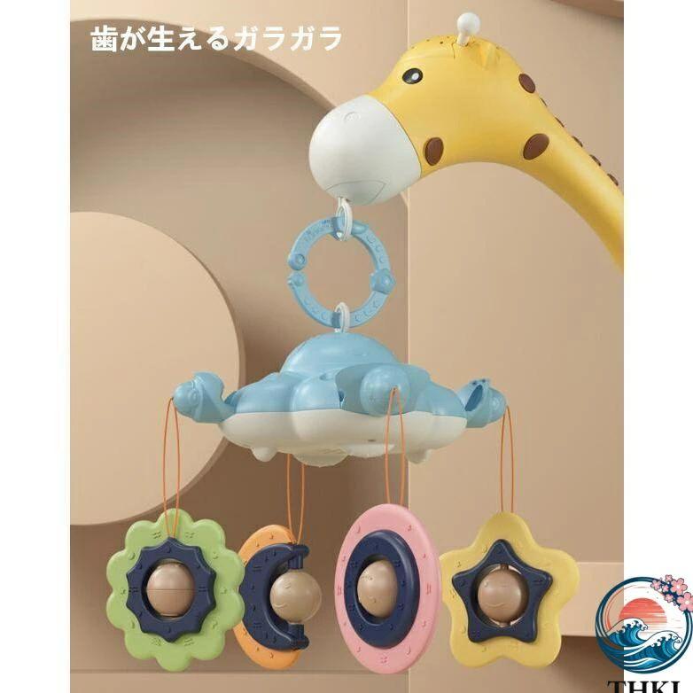 ベッドメリー オルゴール 赤ちゃん メリー キリン ベッドベルの 