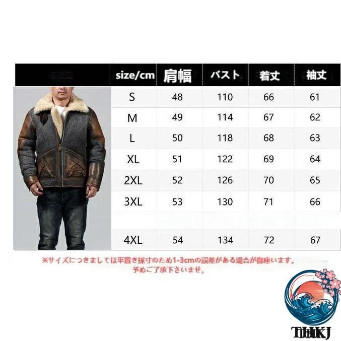 本革ジャケット メンズ 羊革ジャケット アメリカンヴィンテージスタイル THKJ フライトジャケット レザージャケット おしゃれ 空間になじむ おすすめの画像