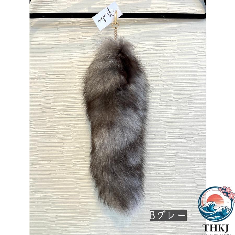 フォックス テール きつね しっぽ キーホルダー 狐 尻尾 全長40cm