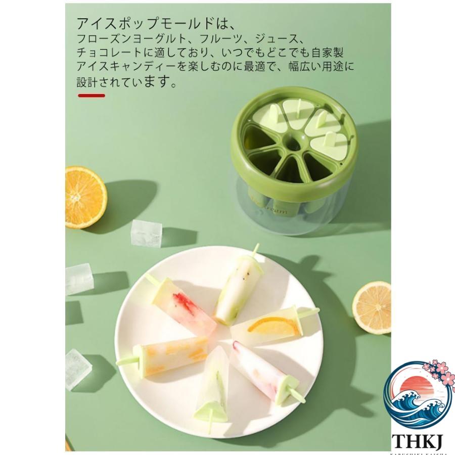 子供 手作りアイス DIY アイスキャンディー アイスキャンディー