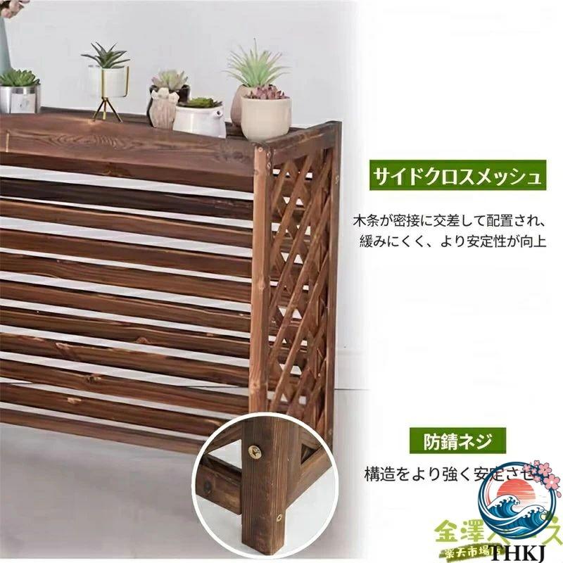 エアコン室外機カバー 木製 室外機 棚 幅 100cmx 奥行き 43x 高さ 94.3cm THKJ フロントルーバー 目隠し 花台 多肉棚 通気 排気効率を改善 防塵 防雨 日除け_7