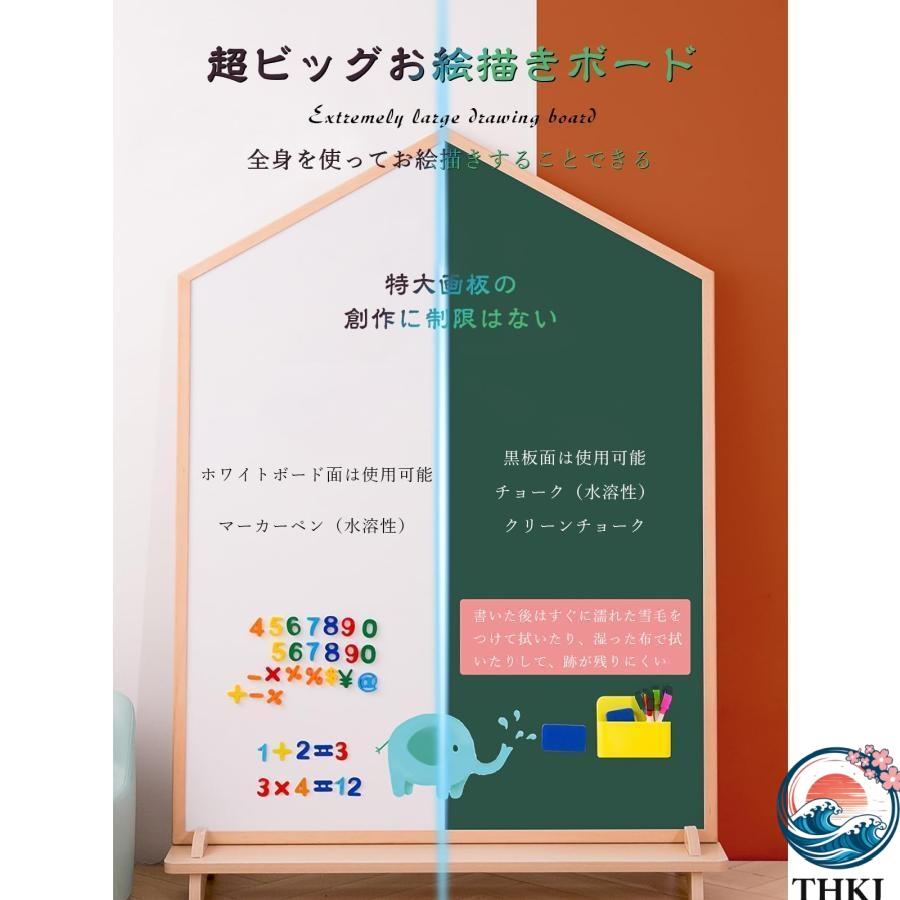 ホワイトボード 子供 黒板 お絵描きボード 両面ボード ビッグサイズ 知育教育 THKJ 脚付き マグネット付き 掛け 立て両用 1~8歳子供 キッズ お絵描き イーゼル_1