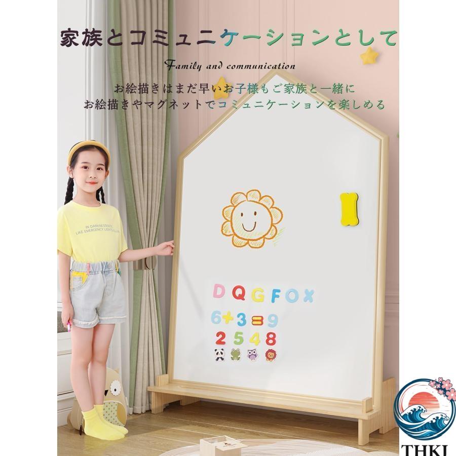 ホワイトボード 子供 黒板 お絵描きボード 両面ボード ビッグサイズ 知育教育 THKJ 脚付き マグネット付き 掛け 立て両用 1~8歳子供 キッズ お絵描き イーゼル_4