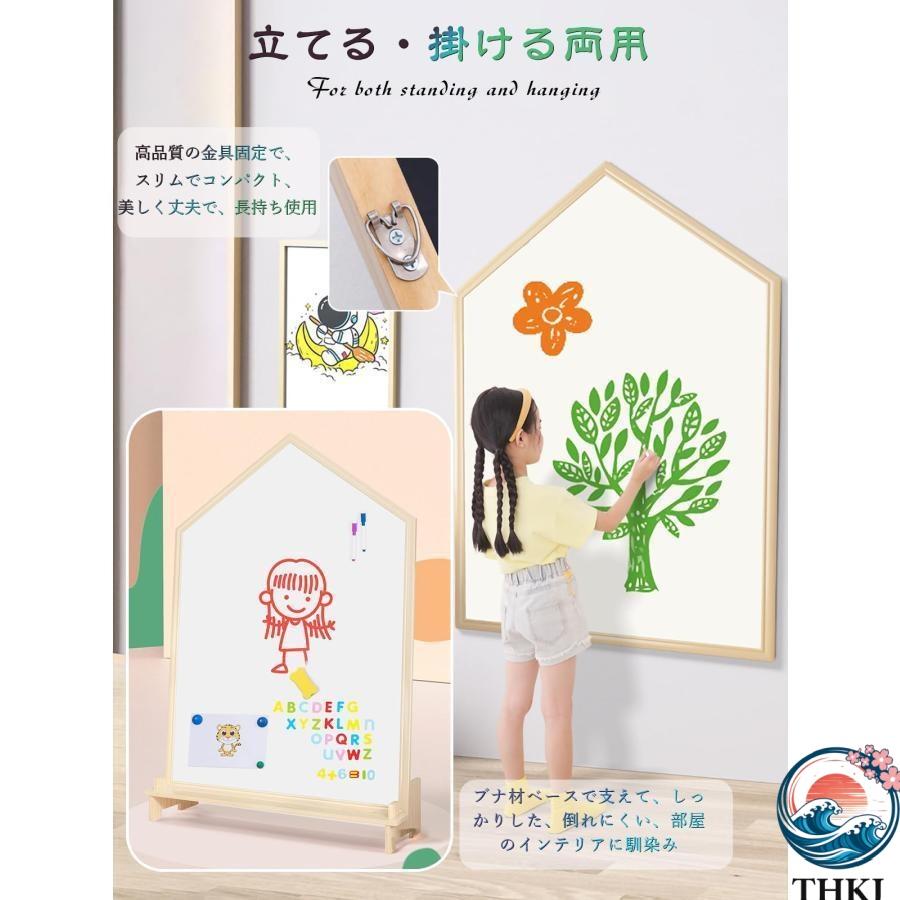 ホワイトボード 子供 黒板 お絵描きボード 両面ボード ビッグサイズ 知育教育 THKJ 脚付き マグネット付き 掛け 立て両用 1~8歳子供 キッズ お絵描き イーゼル_5
