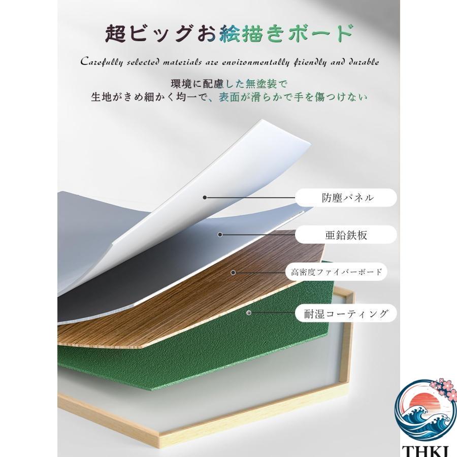 ホワイトボード 子供 黒板 お絵描きボード 両面ボード ビッグサイズ 知育教育 THKJ 脚付き マグネット付き 掛け 立て両用 1~8歳子供 キッズ お絵描き イーゼル_6