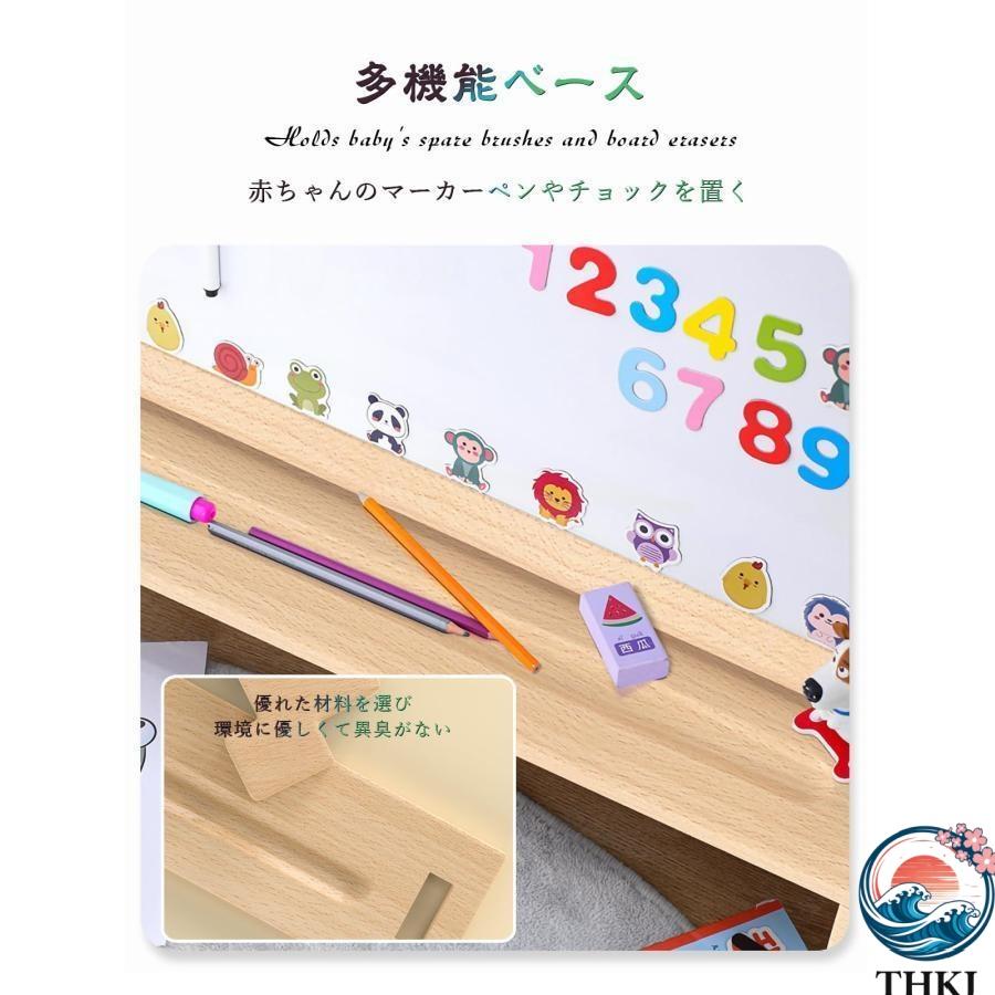 ホワイトボード 子供 黒板 お絵描きボード 両面ボード ビッグサイズ 知育教育 THKJ 脚付き マグネット付き 掛け 立て両用 1~8歳子供 キッズ お絵描き イーゼル_7