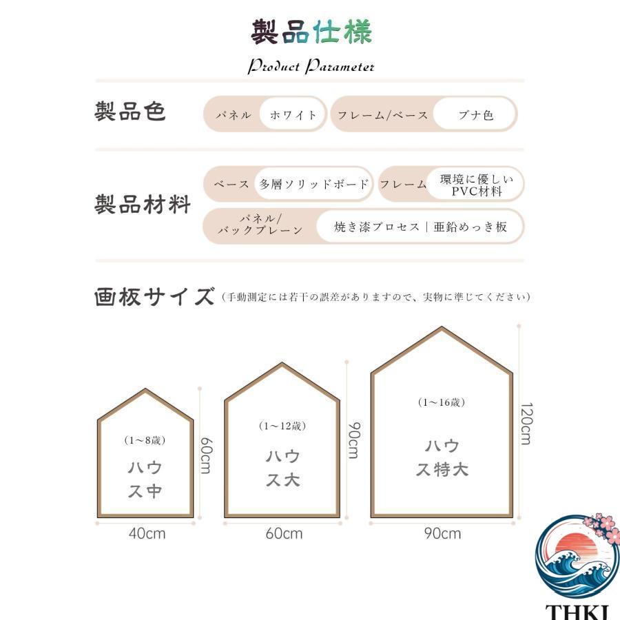 ホワイトボード 子供 黒板 お絵描きボード 両面ボード ビッグサイズ 知育教育 THKJ 脚付き マグネット付き 掛け 立て両用 1~8歳子供 キッズ お絵描き イーゼル_8