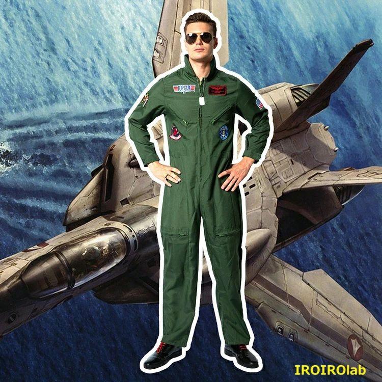 トップガン ハロウィン コスプレ コスチューム 仮装 衣装 海軍 空軍