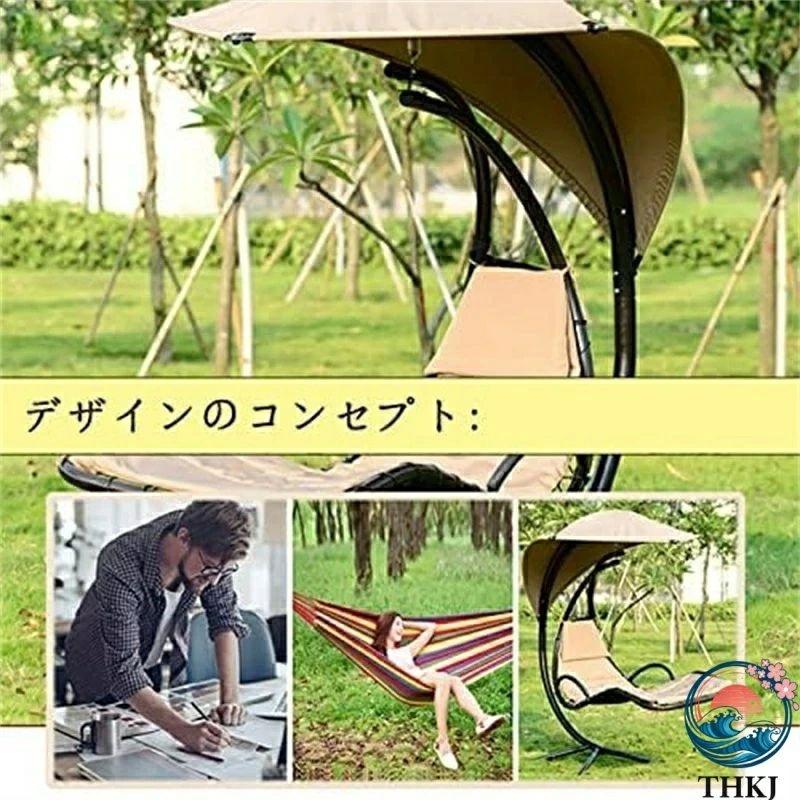 スイングハンギングチェア アークスタンド アイアンスイングロッキングチェアガーデンチェアベンチパークベンチバルコニーベンチ THKJ おしゃれ 空間になじむの画像