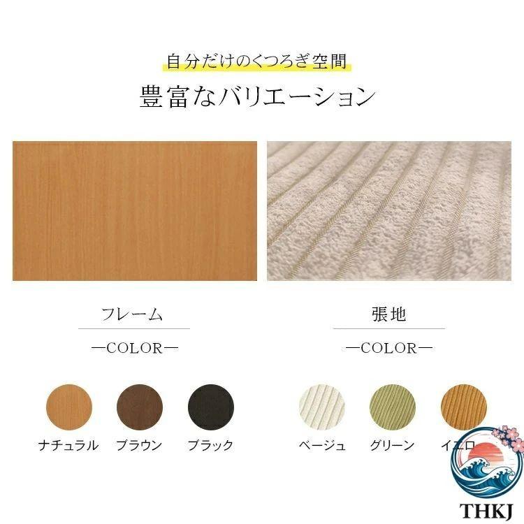 ロッキングチェア リラックスチェア 揺れる椅子 座椅子 ベッド THKJ シングルソファー 快適 便利 おしゃれ 北欧 ソファ 一人 椅子 肘掛けなし 空間になじむの画像