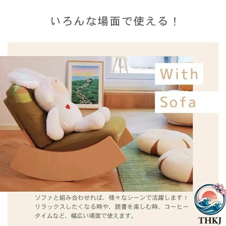 ロッキングチェア リラックスチェア 揺れる椅子 座椅子 ベッド THKJ シングルソファー 快適 便利 おしゃれ 北欧 ソファ 一人 椅子 肘掛けなし 空間になじむの画像