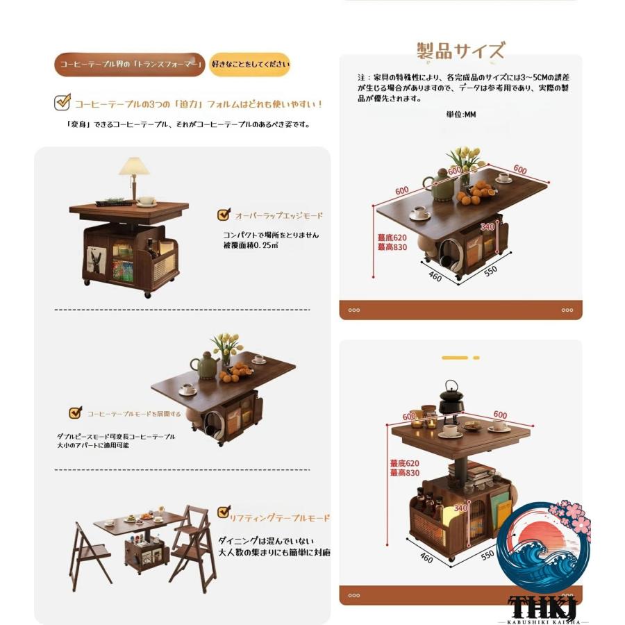テーブル 昇降式 コーヒー 純木 高さ調整 昇降 ロー リフトアップ 収納