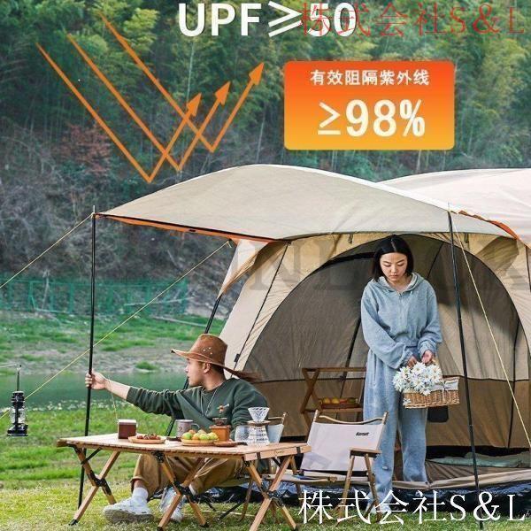 新型テント 8 人用 ツールーム 5-8 人 8-12 大型 ツーリング 設営簡単