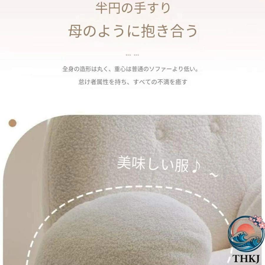 シングルソファー レジャー椅子 ロッキングチェア 大人用 THKJ 快適 便利 おしゃれ 折り畳み式 ソファ 一人 椅子 肘掛け 持ち運び便利 軽量 アウトドア快適の画像