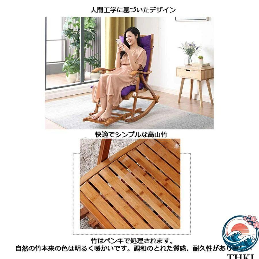 折りたたみロッキングチェア ラウンジチェアシートクッションレジャーチェアソフト背もたれノンスリップソファクッション THKJ 持ち運び便利 軽量 省スペースの画像