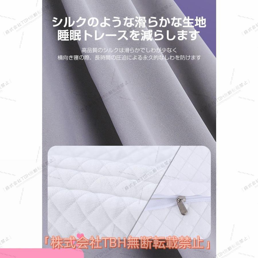 メモリーフォーム枕 側睡向き 肩こり・首の痛み緩和・いびき防止