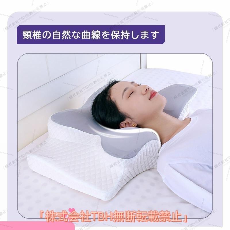 メモリーフォーム枕 側睡向き 肩こり・首の痛み緩和・いびき防止