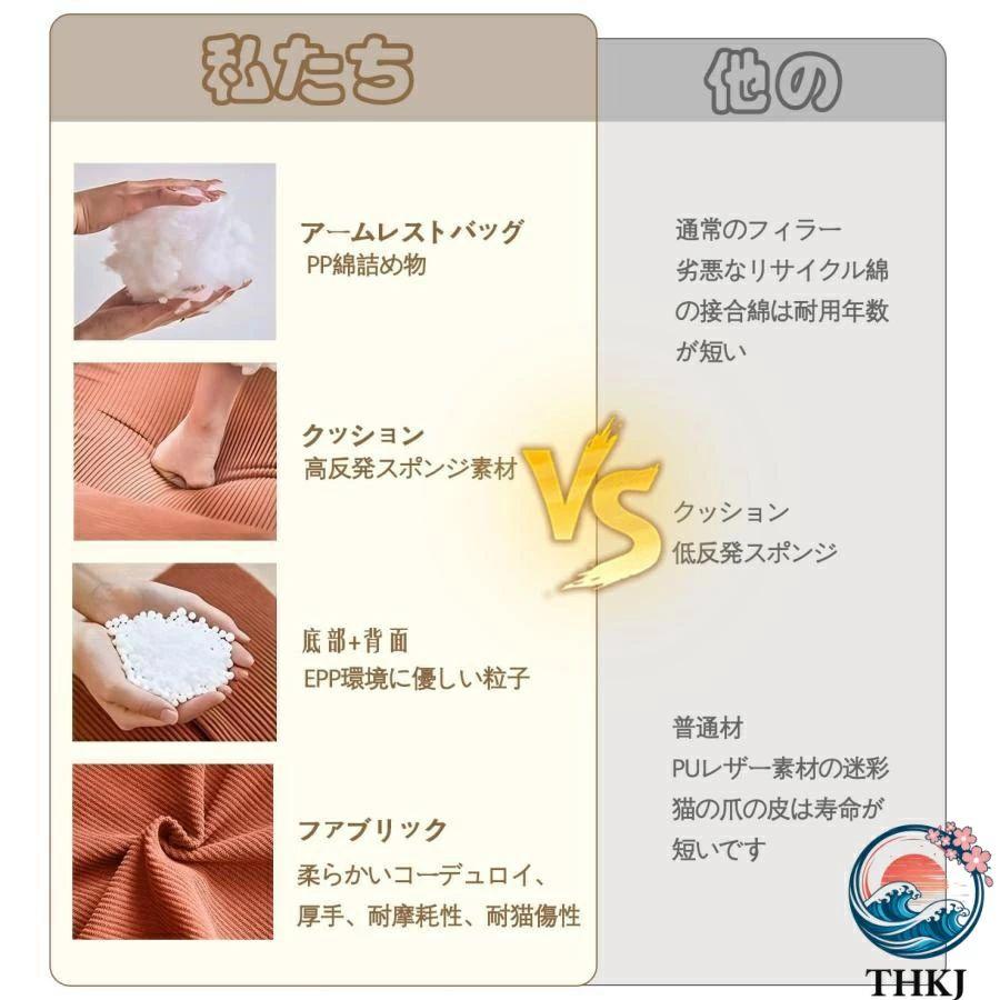 ソファ 一人掛け ビーズクッション長持ファブリック生地 THKJ 座布団 豆袋 軽量 一人用 チェア 椅子 おしゃれ 空間になじむ おすすめ お部屋になじむの画像