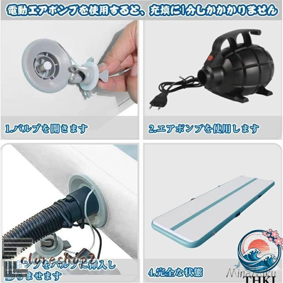 体操エアトラックインフレータブル マット 体操用エアーマット THKJ ベルクロ付きテコンドーマット エア トラック タンブリング 省スペース 整理しやすいの画像