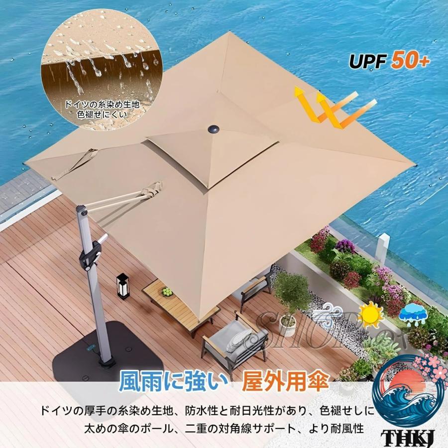 風に強い 大型ガーデンパラソル 強化八骨 THKJ 二重吊り構造 250cm/300cm 耐候性アルミ合金 使いやすい おすすめ 人気 注目アイテム 便利グッズ 人気アイテム_1