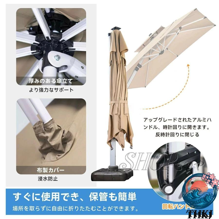 風に強い 大型ガーデンパラソル 強化八骨 THKJ 二重吊り構造 250cm/300cm 耐候性アルミ合金 使いやすい おすすめ 人気 注目アイテム 便利グッズ 人気アイテム_2
