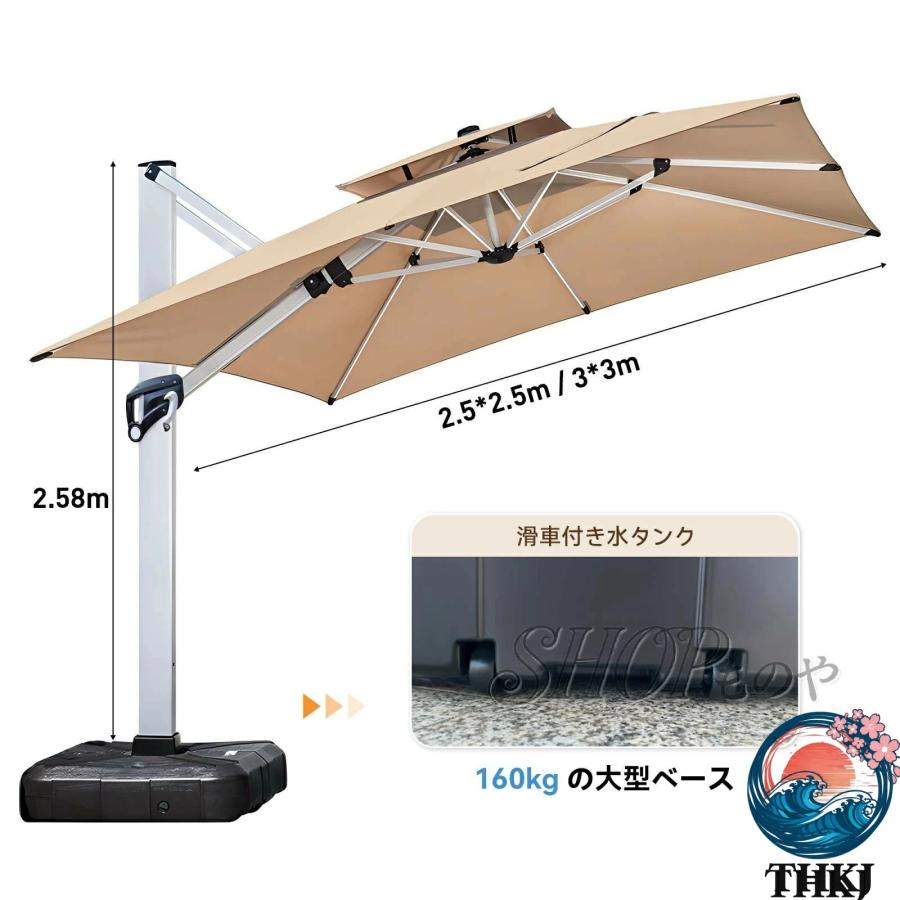 風に強い 大型ガーデンパラソル 強化八骨 THKJ 二重吊り構造 250cm/300cm 耐候性アルミ合金 使いやすい おすすめ 人気 注目アイテム 便利グッズ 人気アイテム_5