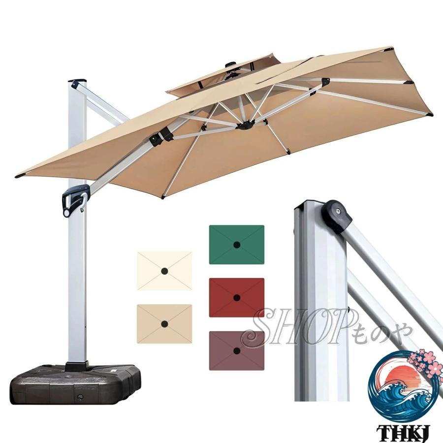 風に強い 大型ガーデンパラソル 強化八骨 THKJ 二重吊り構造 250cm/300cm 耐候性アルミ合金 使いやすい おすすめ 人気 注目アイテム 便利グッズ 人気アイテム_7