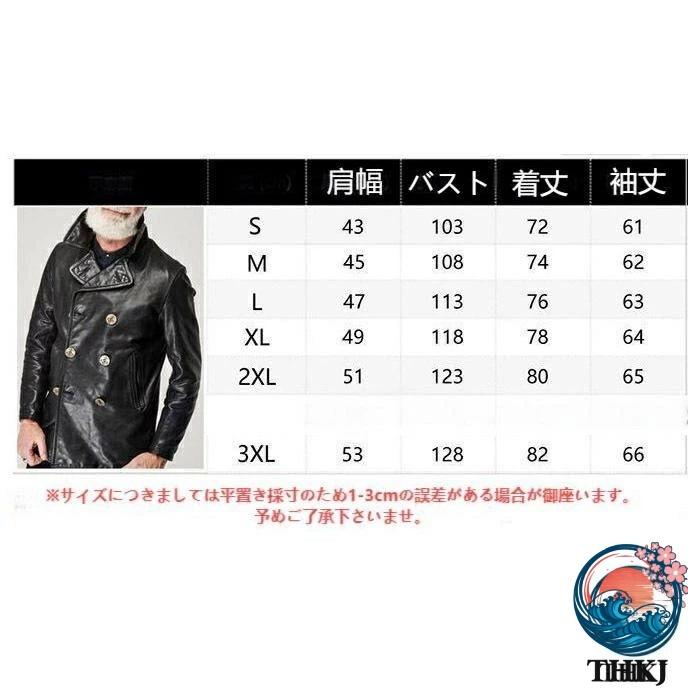 本革ジャケット メンズ 本革 羊革ジャケット ライダースジャケット THKJ 復古 ヴィンテージ 牛角ボタン 使いやすい おすすめ 人気 注目アイテム 便利グッズの画像