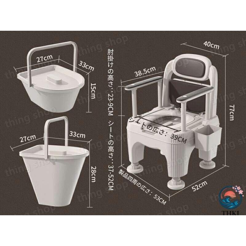 調節可能大人用移動便器 トイレチェア THKJ 家庭用 ポータブル 簡易便器 4 段階肘掛け おしゃれ 空間になじむ おすすめ お部屋になじむ 暮らしを彩るの画像