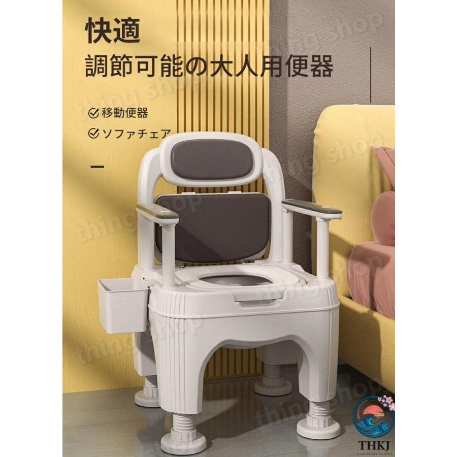 調節可能大人用移動便器 トイレチェア THKJ 家庭用 ポータブル 簡易便器 4 段階肘掛け おしゃれ 空間になじむ おすすめ お部屋になじむ 暮らしを彩るの画像