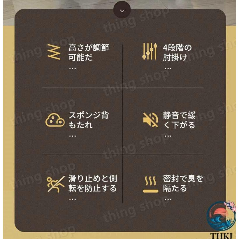 調節可能大人用移動便器 トイレチェア THKJ 家庭用 ポータブル 簡易便器 4 段階肘掛け おしゃれ 空間になじむ おすすめ お部屋になじむ 暮らしを彩るの画像