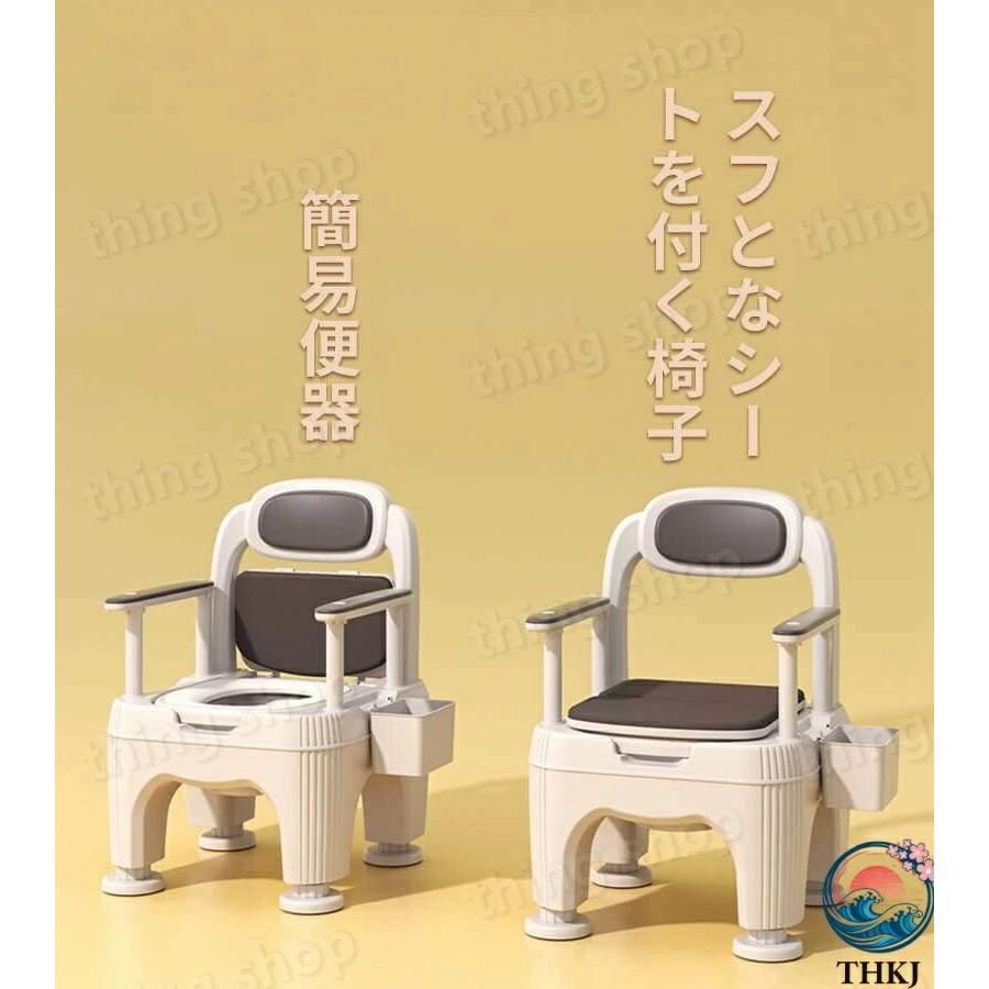 調節可能大人用移動便器 トイレチェア THKJ 家庭用 ポータブル 簡易便器 4 段階肘掛け おしゃれ 空間になじむ おすすめ お部屋になじむ 暮らしを彩るの画像