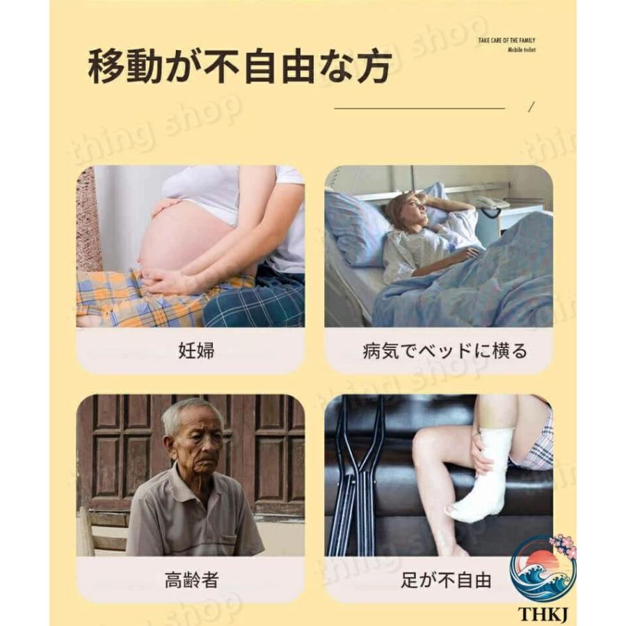 調節可能大人用移動便器 トイレチェア THKJ 家庭用 ポータブル 簡易便器 4 段階肘掛け おしゃれ 空間になじむ おすすめ お部屋になじむ 暮らしを彩るの画像