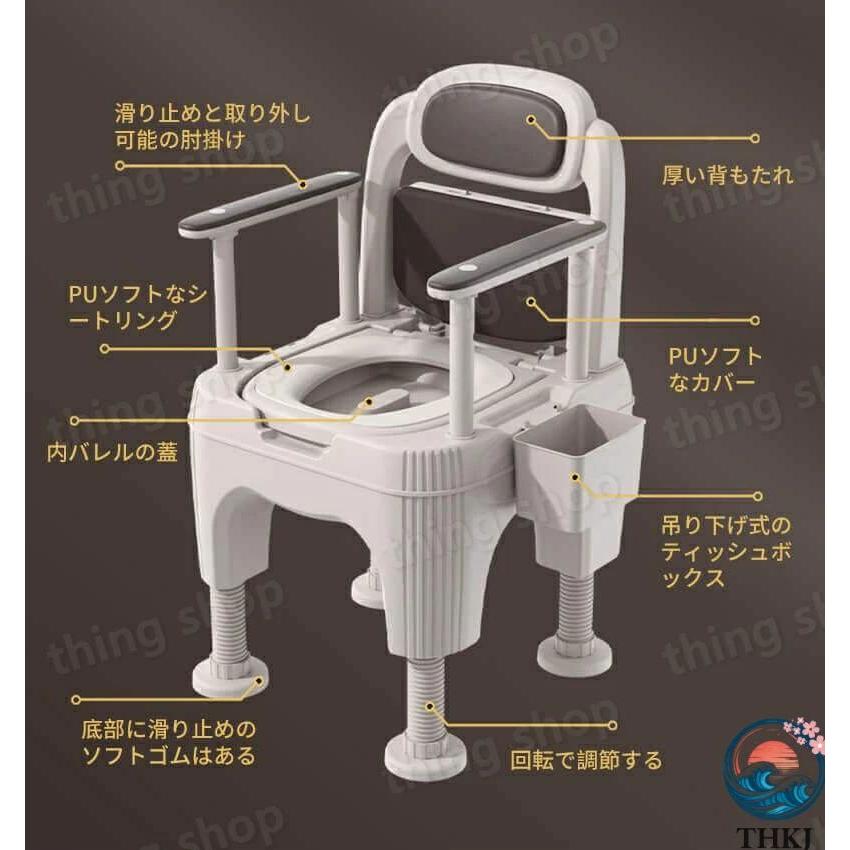 調節可能大人用移動便器 トイレチェア THKJ 家庭用 ポータブル 簡易便器 4 段階肘掛け おしゃれ 空間になじむ おすすめ お部屋になじむ 暮らしを彩るの画像