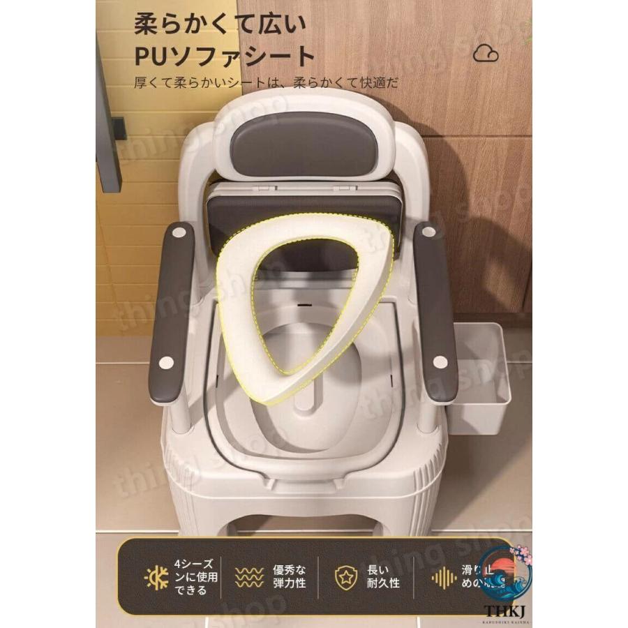 調節可能大人用移動便器 トイレチェア THKJ 家庭用 ポータブル 簡易便器 4 段階肘掛け おしゃれ 空間になじむ おすすめ お部屋になじむ 暮らしを彩るの画像