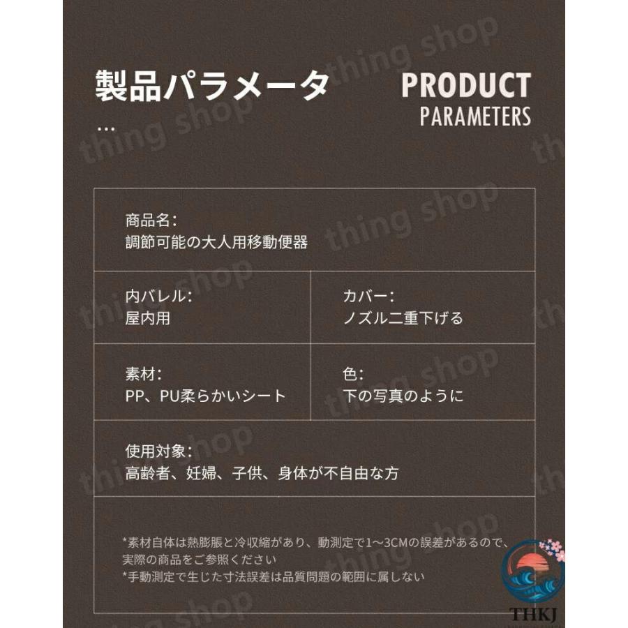 調節可能大人用移動便器 トイレチェア THKJ 家庭用 ポータブル 簡易便器 4 段階肘掛け おしゃれ 空間になじむ おすすめ お部屋になじむ 暮らしを彩るの画像