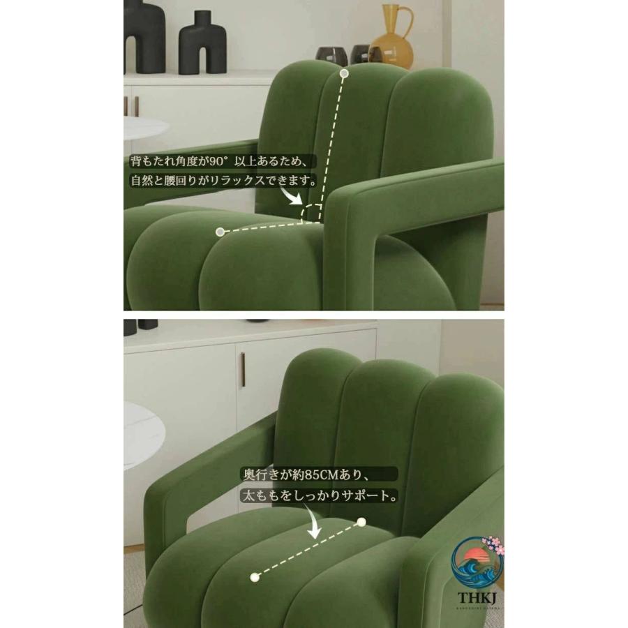 chair010 一人掛け コンパクトソファ 一人用 ひとりがけ THKJ おしゃれ 北欧 コンパクト ゆったり かわいい 韓国インテリア 空間になじむ おすすめ 省スペースの画像