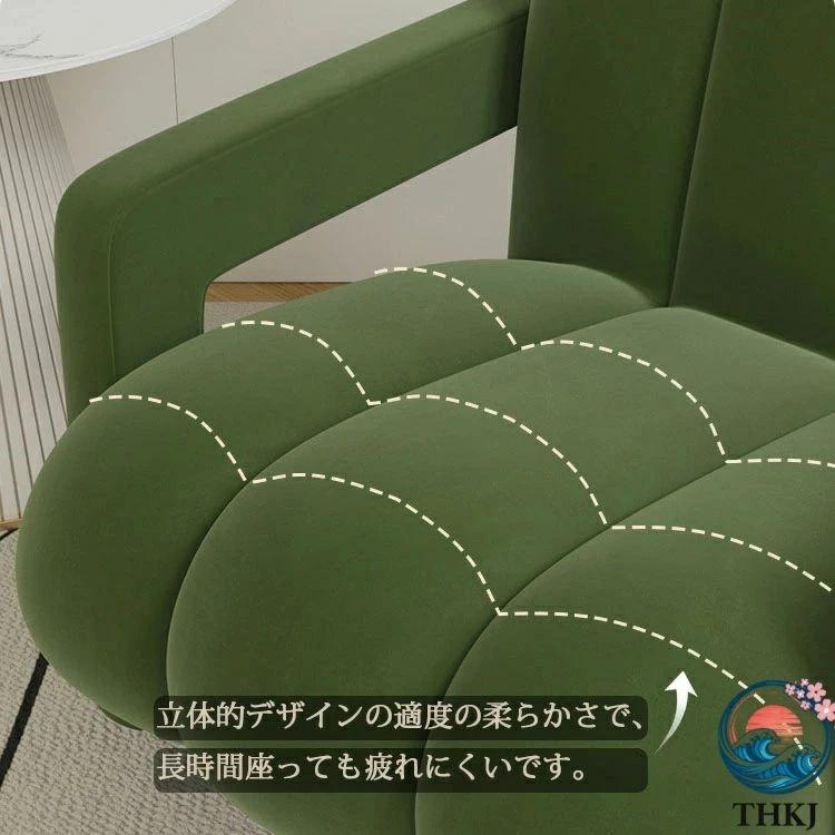 chair010 一人掛け コンパクトソファ 一人用 ひとりがけ THKJ おしゃれ 北欧 コンパクト ゆったり かわいい 韓国インテリア 空間になじむ おすすめ 省スペースの画像