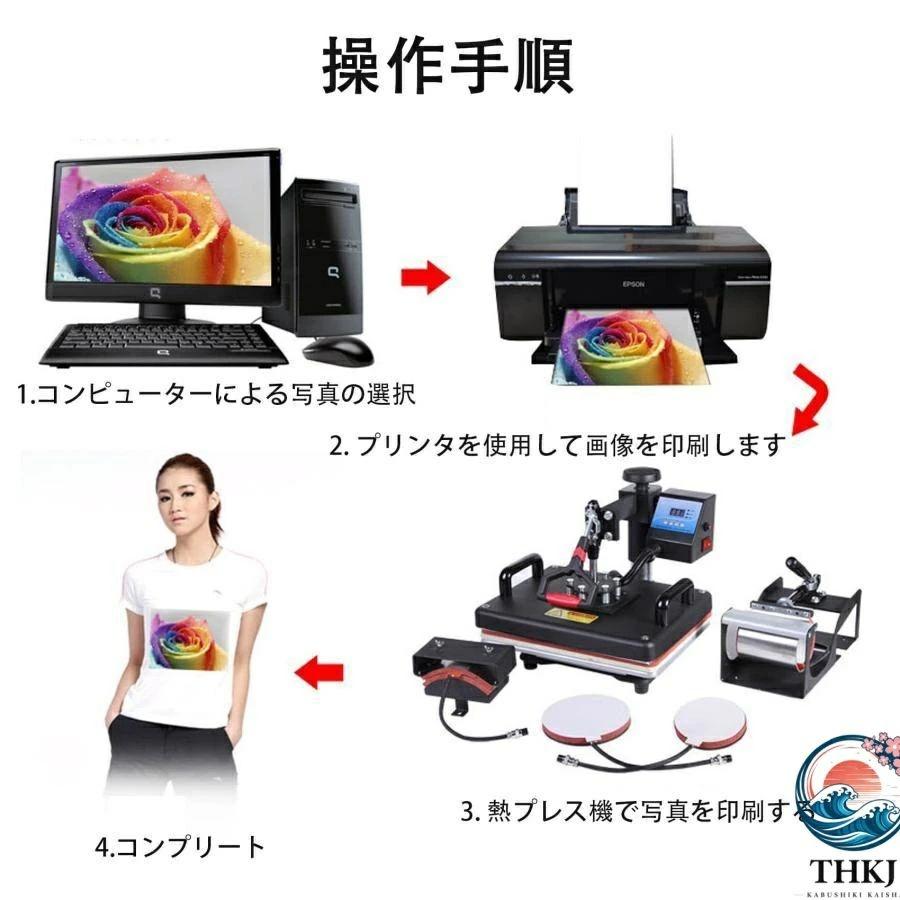 トプレス機 T シャツプレス機 熱転写プレス機 ヒートプレスマシン 多