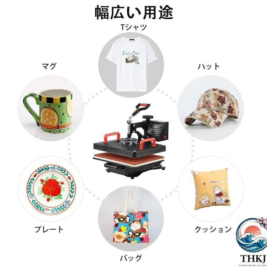 トプレス機 T シャツプレス機 熱転写プレス機 ヒートプレスマシン 多