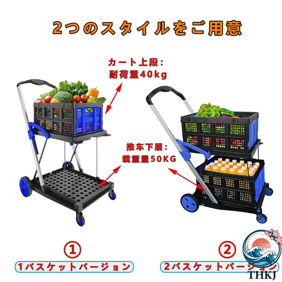台車 折りたたみ 2 段 キャリーカート 軽量 コンパクト 静音